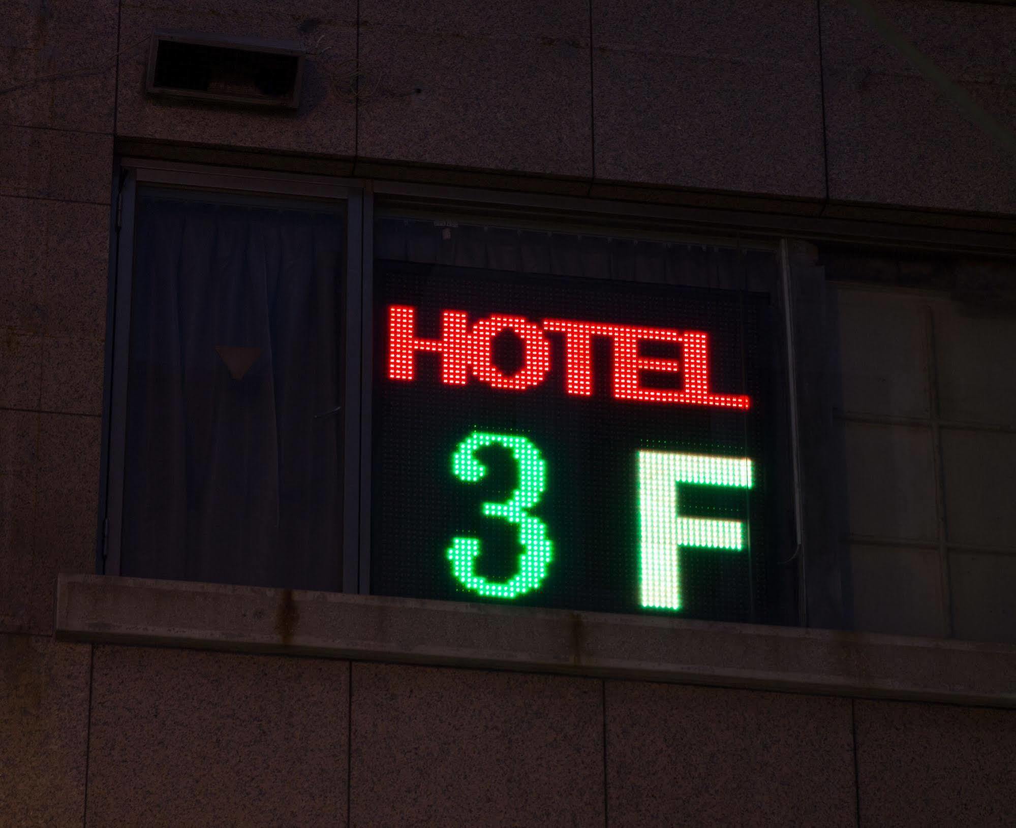 Happy Hotel Taipei Exterior photo